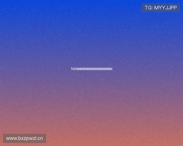 NBA直播吧焦点之战开拓者迎战湖人西部强强对话全解析